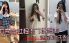 【真实处女】开苞全过程流了好多血 还给美女干哭了在线观看