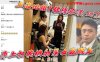 上海地铁1号线痴汉 姚某 车上打飞机射美女屁股上 为求刺激真是敢玩 行政拘留伺候！在线观看
