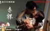 0005 赤裸详情介绍
