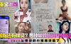 【重金泄密】第二弹！现在还有裸贷？2025年裸贷的小姐姐爆雷了！各种举牌挑逗视频流出！在线观看