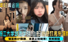 【年轻真会玩】浙江大学城市学院[白彤]被绿奴男友调教，宿舍内3P啪啪，主动上位骑乘！完美露脸！在线观看