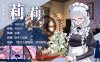 [解谜SLG/动态/PC] 谜月旅途 謎月旅途 v20240504 官方中文版+存档+攻略 [2.2G/百度]