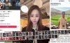【吃瓜】举报百万博主！踢足球的程序员关旭婚内出轨睡女粉！并曝光露脸做爱视频！在线观看