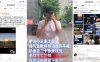 李美越被曝光的出轨视频！和甲亢哥过程中不当的语言录播！这货应该马上封杀！在线观看