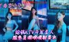 【南京小小】给钱KTV开发素人服务员深喉喷射圣水在线观看
