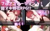 【回合RPG/动态/汉化】复仇女巫伊琳娜战败和奴役的印记（復讐の魔女イリーナ〜敗北と隷従の刻印〜）V1.0 内嵌AI汉化【双端-1.10G】