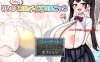 【探索RPG/爆乳巨乳/汉化】莉娜的快乐高级乳交捉迷藏（りなのたのしい高級パイズリ鬼ごっこ）V1.0 AI汉化【1G】