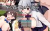 【探索RPG/路人X/汉化】NPC奸狂热！（NPC姦ふぃーばー!）V1.0 AI汉化【1.10G】