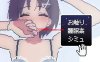 【互动SLG/触摸抚摸/生肉】睡眠触摸●模拟（お触り睡眠●シミュ）V1.0 原版生肉【300MB】