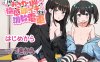 【互动SLG/动态/生肉】JK触摸线 ～快感即刻高潮调教电车～（J〇おさわり線 ～快感即イキ調教電車～）V1.0 原版生肉【1.20G】