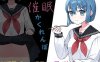 【探索RPG/催眠睡J/汉化】兄妹催眠游戏（催眠かくれんぼ）V1.0 汉化中文【双端-1.40G】
