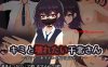 【探索RPG/校园NTR/汉化】想和你一起堕落的千北同学～与颓废系辣妹的校内露出约会～（キミと壊れたい千北さん～ダウナー系ギャルと校内露出デート～）V1.0 AI汉化【1.10G】