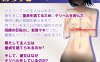 【养成SLG/换装风俗/汉化】叫了上门服务发现是同事，结果忍不住一直找她下单（デリヘル呼んだら同僚だったのでリピしまくった）V1.0 机翻汉化 【2.80G】