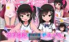 【爆款SLG/触摸抚摸/动态/AI汉化】双胞胎安睡的性爱时间（双子睡眠すやすやえっち）挂载AI汉化版+存档[新汉化][1.4G]