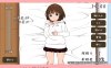 【爆款SLG/互动养成/动态/汉化】和琴羽酱的同居生活（遠い親戚ことはちゃんと同棲するなら） 精翻汉化完整版【1G】