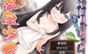 【潜行ARPG/雌小鬼/汉化】潜入吧!播种大叔与温泉少女（忍び込め！種付けおじさんと温泉少女）V1.0 内嵌AI汉化【双端-800MB】