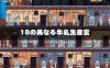 【经营SLG/像素全动态/汉化】牛乳工場 V1.2 机翻汉化【1.70G】