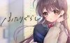 【爆款SLG/互动养成/动态/汉化】同居生活（ふたりぐらし）V1.13 AI汉化【4.20G】