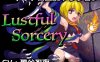 【动作ACT/像素全动态/汉化】涩涩巫术！（Lustful Sorcery） V1.09c 内嵌AI汉化【1.50G】
