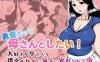 【探索RPG/NTR/汉化】勇者也想成为自己的母亲（勇者だって母さんとしたい! 〜大好きな母さんが借金のカタに領主に寝取られる宿）V1.0 AI汉化【1.20G】
