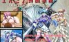 【回合RPG/反向X/汉化】少年剑士VS战斗少女（エルミア剣闘物語-少年剣士VS戦う乙女たち-）V2.05 机翻汉化【1.10G】