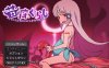 【探索RPG/雌小鬼/汉化】苗床生活～祭品少女的悸动孕育生活～（苗床ぐらし～イケニエ少女のドキドキ子作り性活～）V1.03 AI汉化【1.20G】