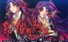 [日式ADV/NK制作/新汉化]里催眠术2 AI汉化版+全CG存档[970M]