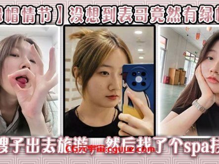 【绿帽情节】没想到表哥竟然有绿帽癖,带嫂子出去旅游在线观看