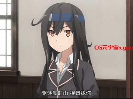 经典番　舰队Collection_终将在那片海_第一话到第五话一口气看完　中文字幕在线观看