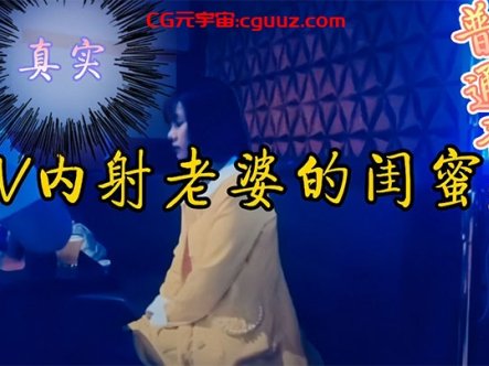 KTV内射老婆闺蜜刚开始还装不要不要的在线观看