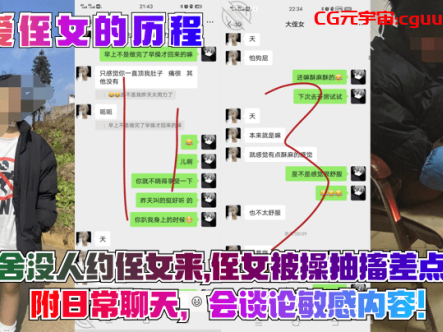 【我爱侄女的历程】趁宿舍没人约侄女来，侄女被操抽搐差点喷水！附日常聊天，会谈论敏感内容！在线观看