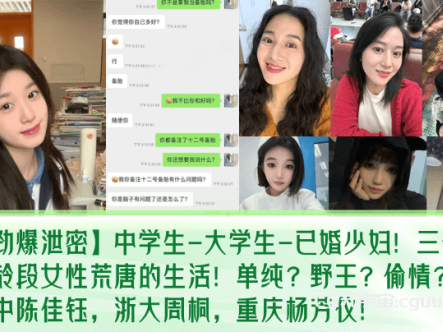 大学生