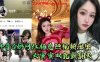 抖音G奶网红杨蒽熙视频泄密 大蜜蜜双乳颤翻天 大佬手抓不住猛啪啪在线观看
