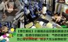 【贵在真实】小服装店监控直拍顾客试穿衣服，性感内裤粉白巨乳！气质老板娘在办公室试穿样板，奶子大乳头粉身材好！在线观看