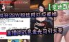 抖音【史迪西】极品御姐啪啪在线观看