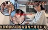 清纯反差小骚货在厨房撅着屁股勾引两个哥哥玩3p在线观看