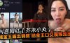 抖音网红【芥末小丸】被金主露出调教，给金主口交视频流出在线观看