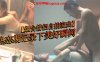 【烟台情侣自拍流出】热恋期记录下美好瞬间 全程对白真实，扣逼水声哗哗响在线观看
