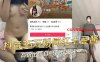 抖音网红【土豆酱】实则是一条反差小母狗！和金主爸爸裸聊。在线观看