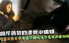 餐厅遇到的漂亮小姐姐勾搭到家里丝袜迷人舔吸鸡巴情欲沸腾啪啪猛力抽插爽呆了在线观看