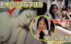 重庆财经学院李佳怡私密视频泄露 娇喘抽插火热 激情场面不看后悔在线观看