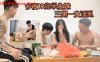 [完整版] 今夜19歲學生妹一瓶瓶啤酒不斷灌三男一女淫亂在线观看