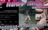 抖音快手【杨得意】表面上是街拍模特，谁能想到真实身份是个全国可飞的外围女？在线观看