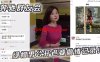 奔驰群友会绿帽男公开老婆偷情记录！在线观看