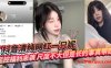 抖音清纯网红一只妮 足控福利来袭 尺度不大但是长的事真带劲在线观看