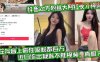 抖音600万粉丝大网红夜刀神狗，小姐姐凭借着自己的颜值和身材，靠着诱惑的微擦边作品，在抖音上疯狂吸粉数百万，近日流出疑似不雅视频，真假？在线观看