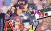 【战旗RPG/后宫异种X/汉化】笨蛋！！（バッカス!!）V1.6 机翻汉化【1.30G】