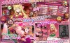 【爆款SLG/互动养成/动态/官中】兽耳☆训练 ～狂暴兽耳大小姐的养成～（ケモミミ☆トレーニング ～狂暴けもみみ令嬢調教トライアル）V1.0 STEAM官中【700MB】