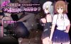 【爆款RPG/羞耻露出/汉化】风纪委员会梦见女淫魔吗？（風紀委員は女淫魔の夢を見るか?）V1.01 AI汉化【2.70G】