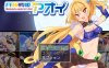 【爆款RPG/战斗H/汉化】月装战姬葵（月装戦姫アオイ）V1.0 AI汉化【1.30G】
